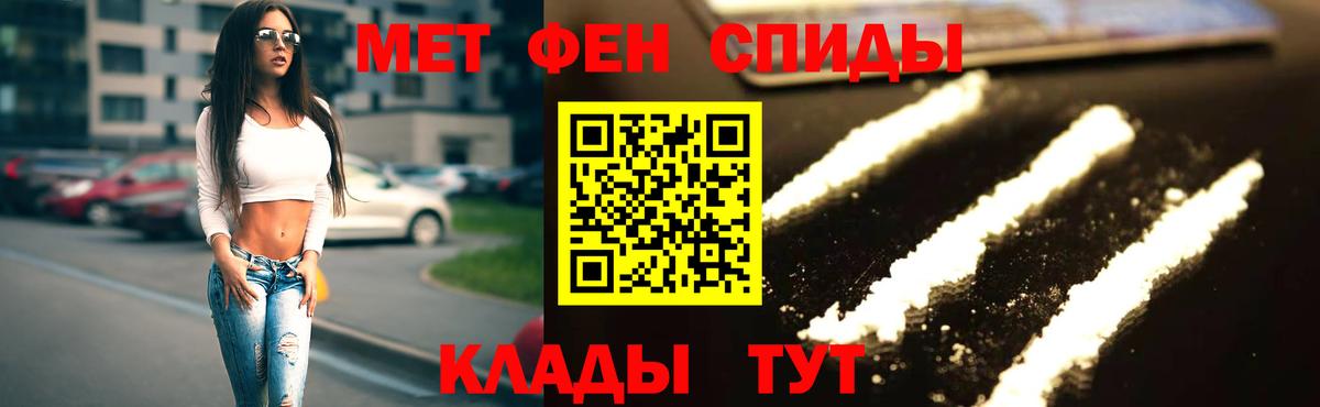Амфетамин 97%  Амфетамин  Курчатов  АМФЕТАМИН  Вход с VPN 