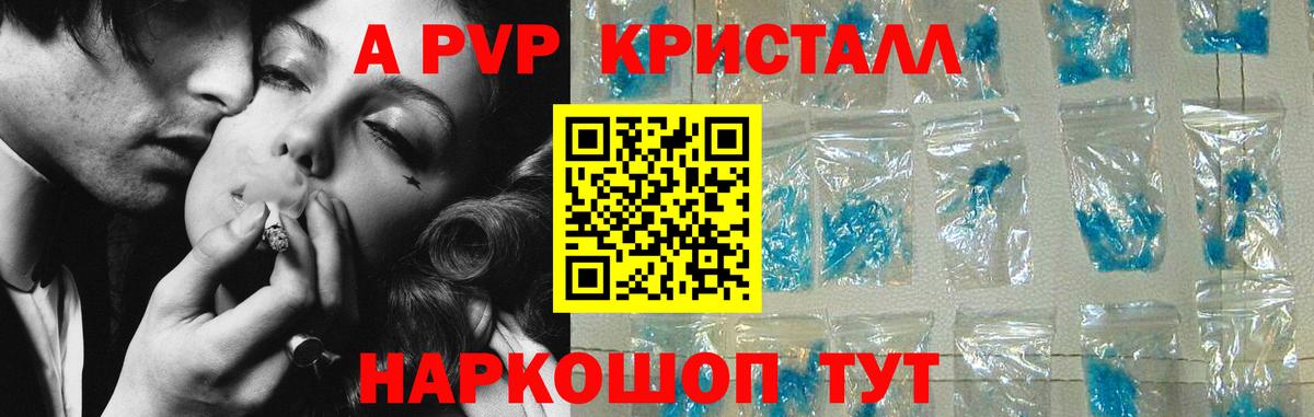 APVP СК Курчатов