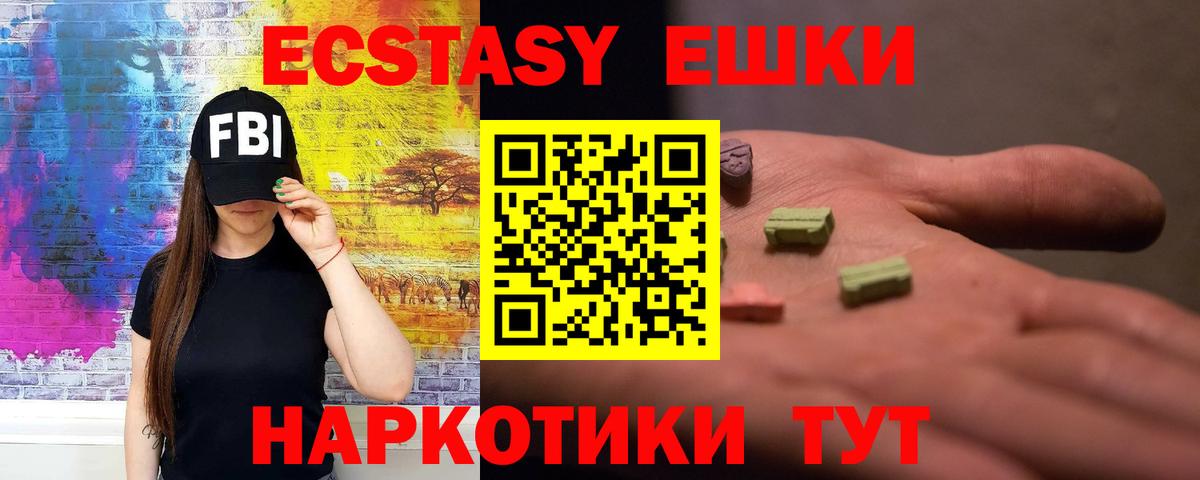 ЭКСТАЗИ louis Vuitton Курчатов
