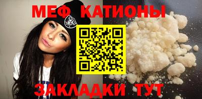 мяу мяу мука Бузулук