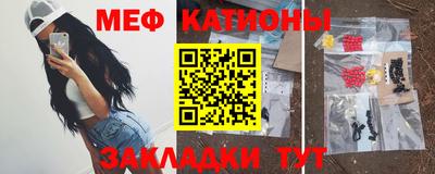 меф VHQ Будённовск