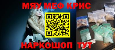 mdma Бугуруслан