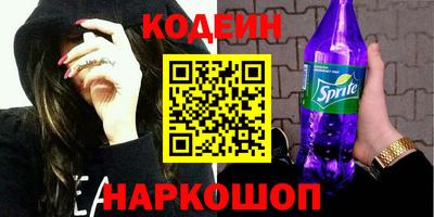 мяу мяу мука Бузулук