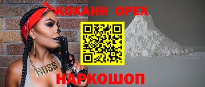 мяу мяу мука Бузулук