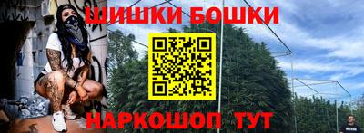 мяу мяу мука Бузулук