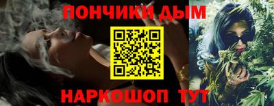 меф VHQ Будённовск