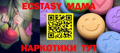 меф VHQ Будённовск