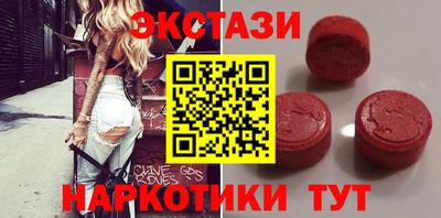 меф VHQ Будённовск