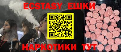 мяу мяу мука Бузулук