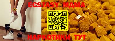 меф VHQ Будённовск