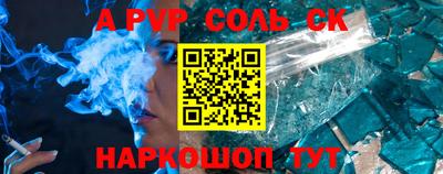 меф VHQ Будённовск