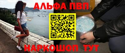 меф VHQ Будённовск