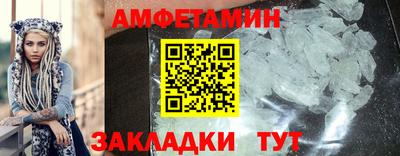 меф VHQ Будённовск