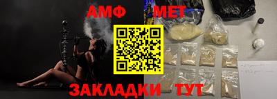 меф VHQ Будённовск