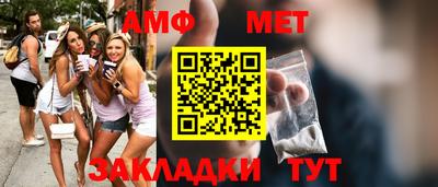меф VHQ Будённовск