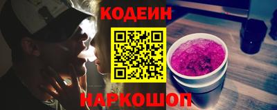 меф VHQ Будённовск