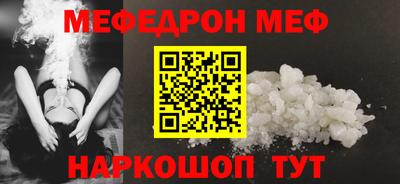 меф VHQ Будённовск