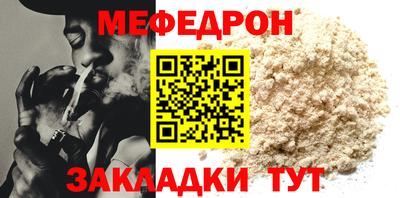 меф VHQ Будённовск