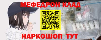 меф VHQ Будённовск
