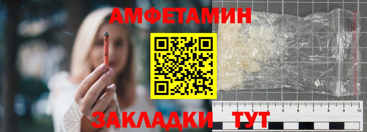 МАРИХУАНА  ГАШИШ  Курчатов  МЕФ   Вход с VPN 