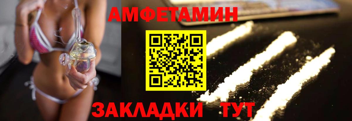 Курчатов  Первитин Декстрометамфетамин 99.9%  Вход с VPN  Первитин Декстрометамфетамин 99.9% 