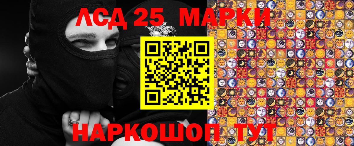 Мефедрон Курчатов