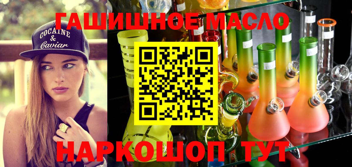 MEGA рабочий сайт  Дистиллят ТГК вейп  ТГК жижа  цена   Вход с VPN  Курчатов 