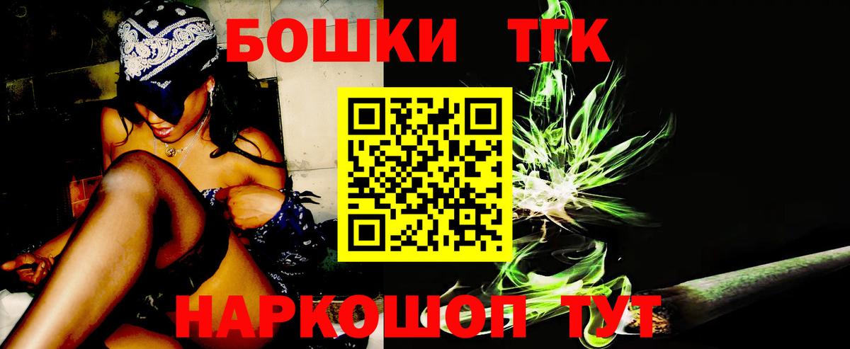 Бошки марихуана Amnesia Курчатов