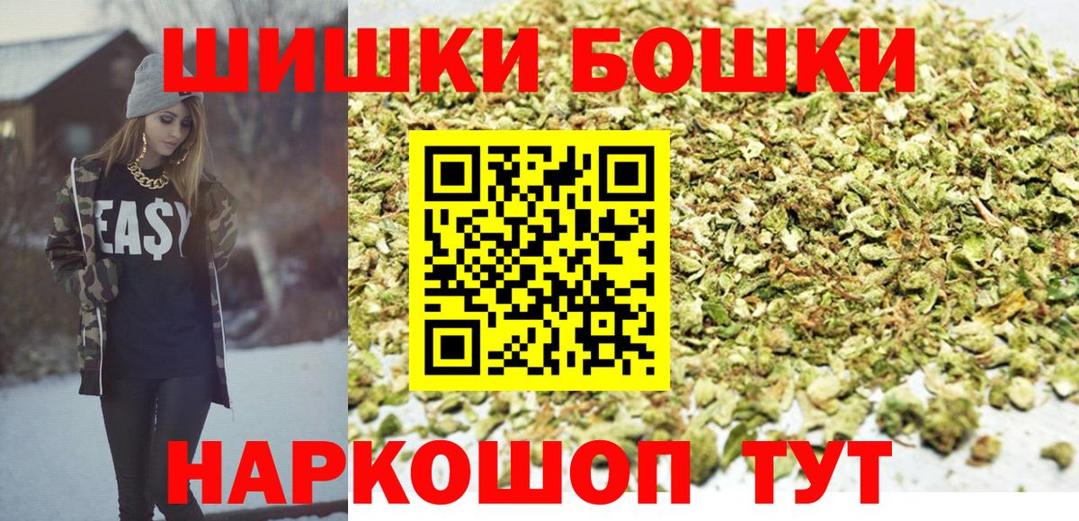 МАРИХУАНА план  Вход с VPN  Каннабис LSD WEED  Курчатов  Бошки Шишки конопля  Каннабис индика 